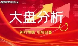 香港股市爆料新闻网最新消息,最新内幕消息曝光，市场波动再掀波澜！”