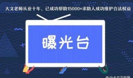 怎样找新闻爆料电话号,如何轻松获取权威电话号码